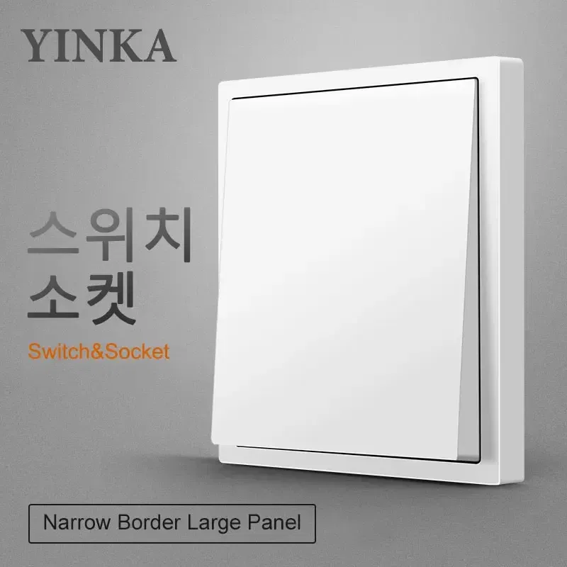 Color: Khaki - YINKA Plastic Panel Korean Standard Switch Frame Wall Switch Wall Socket TV Satellite 220V 1234GANG DIY Plastic Frame Part White