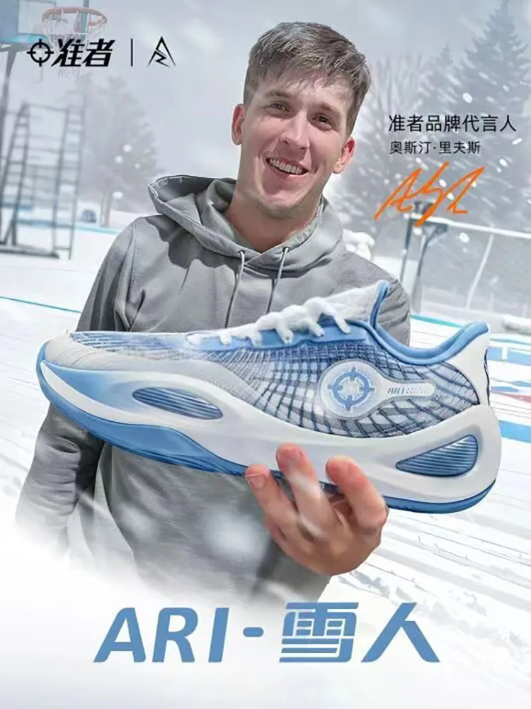 Color: Black, Shoe Size: 36 - RIGORER AR1|Austin Reaves Signature Shoes AR1 Sneakers Generation Basketball Shoes Low-top Anti-skid Professional Z323360104