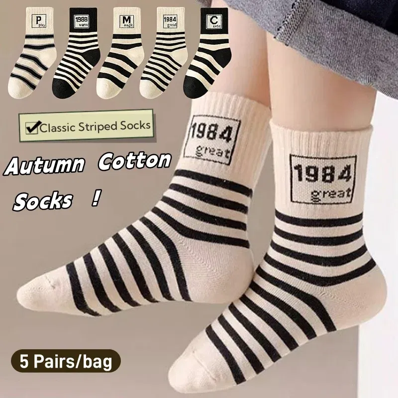 Color: Brown, Size: 7-9T - Spring Autumn Socks Kids Cotton Socks 5 pairs/bag Mid Calf Socks Striped Letter Pattern Children Sporty Socks Boys Socks