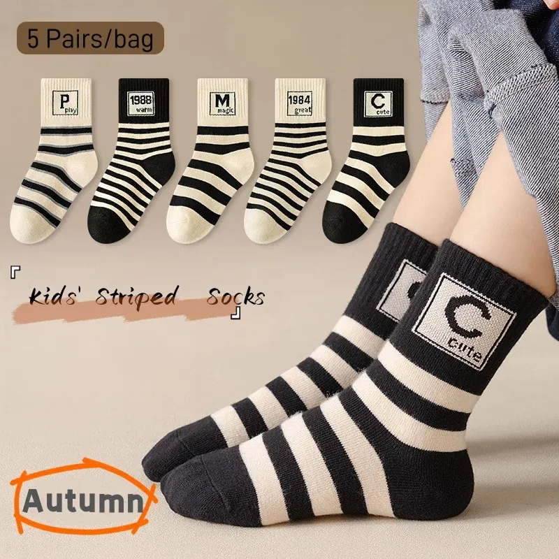 Color: Brown, Size: 7-9T - Spring Autumn Socks Kids Cotton Socks 5 pairs/bag Mid Calf Socks Striped Letter Pattern Children Sporty Socks Boys Socks