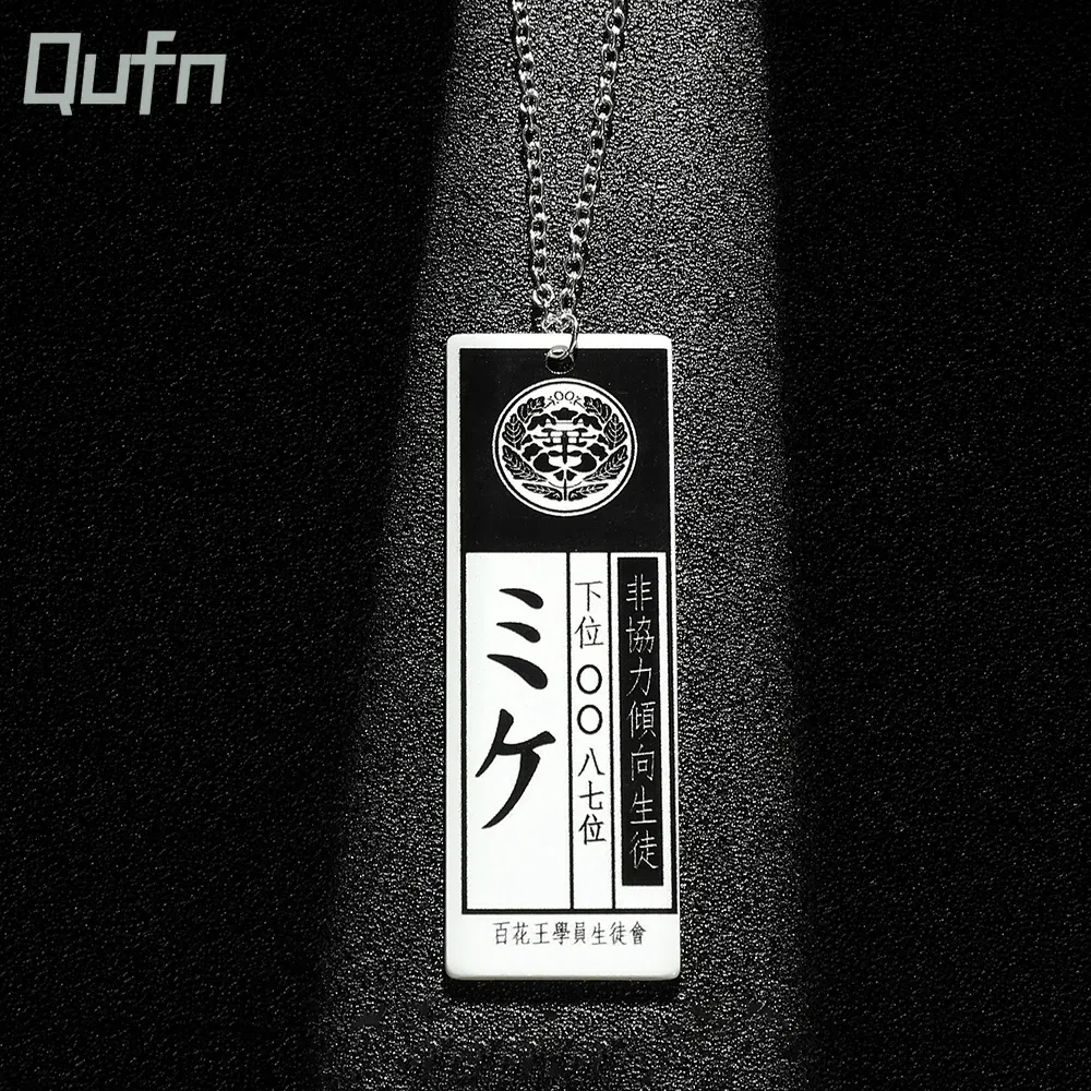 Metal Color: Dark Gold, Length: 50cm, Ships From: CHINA - Anime Kakegurui Compulsive Gambler Jabami Yumeko Student Union Dog Cat Codename ID Card Acrylic Cosplay Pendant Necklace Chain