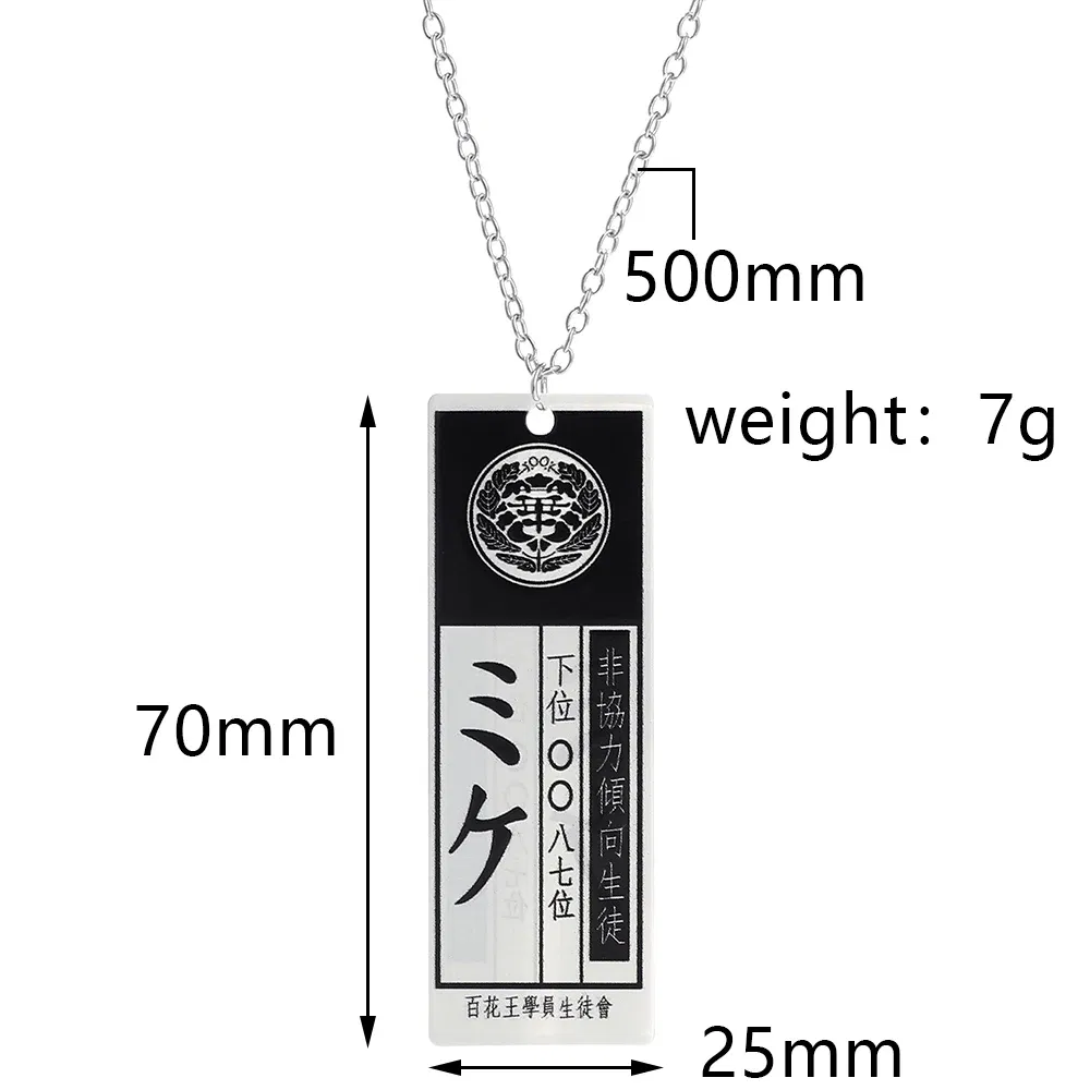 Metal Color: Dark Gold, Length: 50cm, Ships From: CHINA - Anime Kakegurui Compulsive Gambler Jabami Yumeko Student Union Dog Cat Codename ID Card Acrylic Cosplay Pendant Necklace Chain