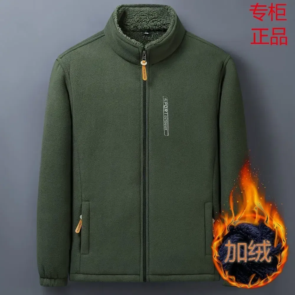 Color: SKY BLUE, Size: XXXL - Winter Men Outdoor Fleece Jacket Casual Polar Fleece Cold-Proof Thickened Coat Lightweight Windproof Zipper Cardigan Warm Jacket