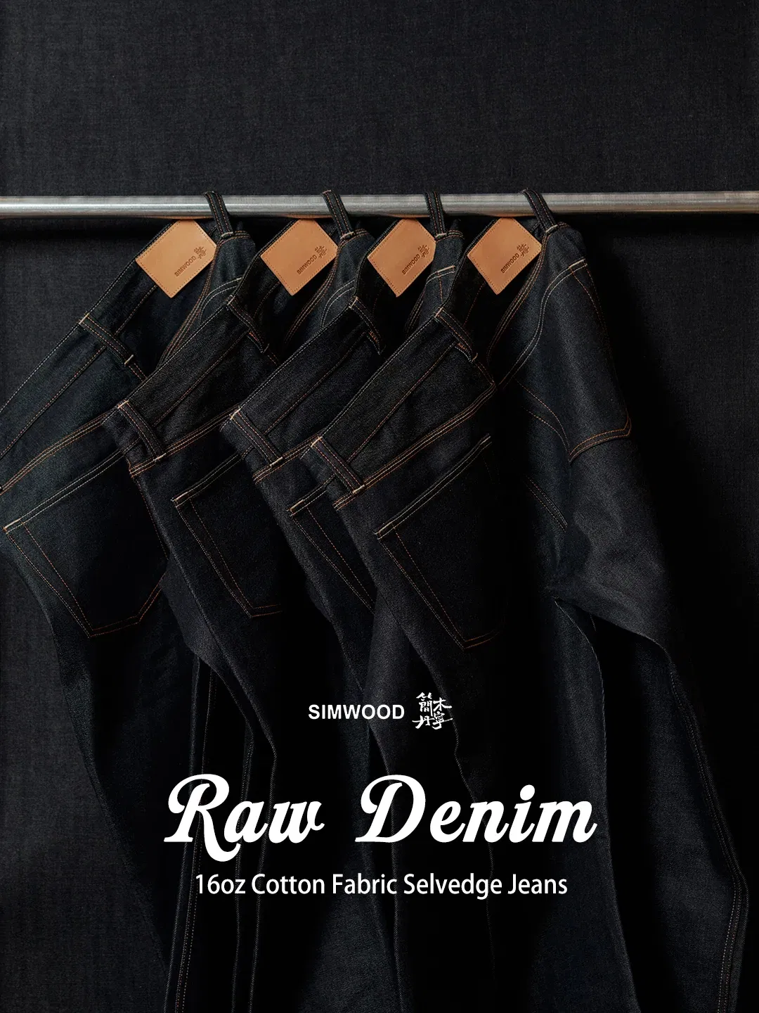 Color: black, Size: 29 - SIMWOOD High Standard 2025 Autumn New Raw Selvedge Denim Pants Men Regular Straight 16oz Heavyweight Quality Cotton FabricJeans