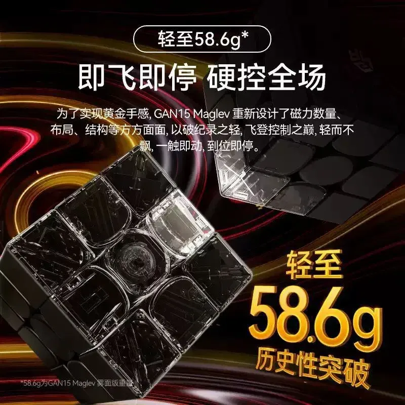 Color: WHITE - [JudyCube] New 2024 Gan 15 Maglev UV Magnetic Magic Speed Cube GAN15 M Stickerless Professional Fidget Toys GAN 15M Cubo Magico