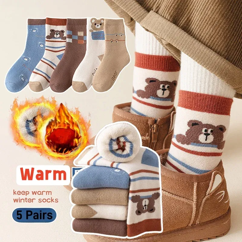 Color: Beige, Size: 7-9T - 1-14T Children Winter Warm Socks Kids Boys Thicken Cotton Socks Thermal Winter Socks Baby Cartoon Bear Pattern Terry Sock