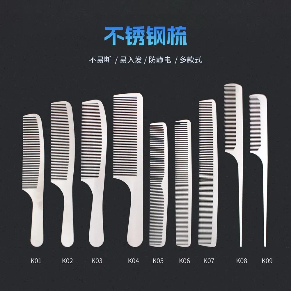 Color: GRAY - MJ Stainless Steel Cutting Metal Tail Combs Silver Fine Cutting Comb Set Hairdressing Steel Rat Tail Comb