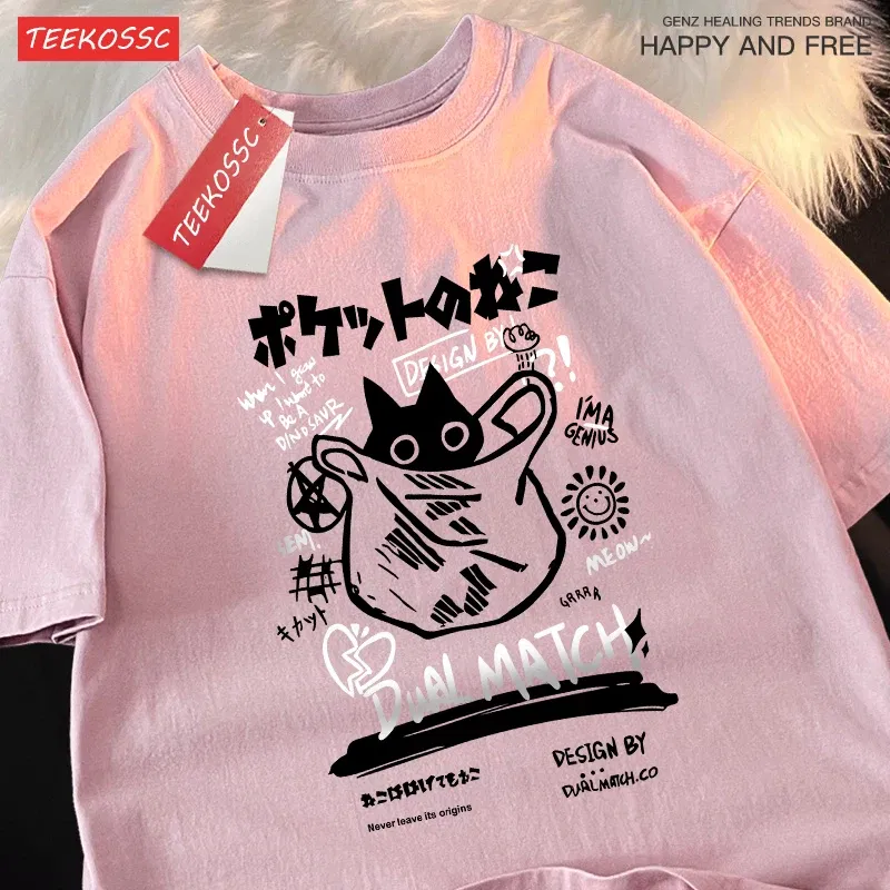 Color: green, Size: M - Japanese Fun And Cute Harajuku Cat Clothes Men Women Cotton Tops Creativity Casual T Shirts Cartoons Loose Couple Short Sleeve