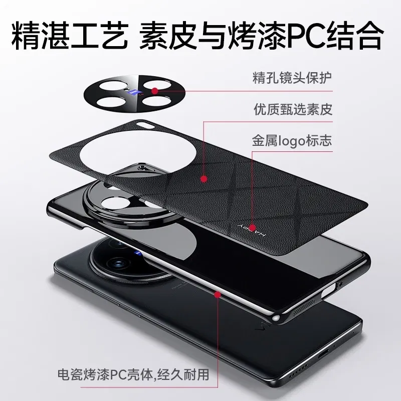 Color: Brown, Material: ABS - Case For VIVO X100 Ultra Case Luxury Leather Back Cover For Vivo X100Ultra 5G Stylish Electroplate Camera Protect Shell Bumper