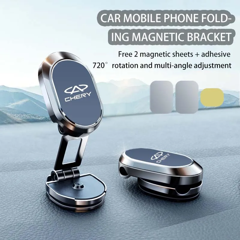 Metal Magnetic Attraction Car Phone Mount Holder GPS Holder CHERY TIGGO 5 8 7 9 Pro QQ6 FX EV Arrizo 3 6 8 Accessories 2024 Logo
