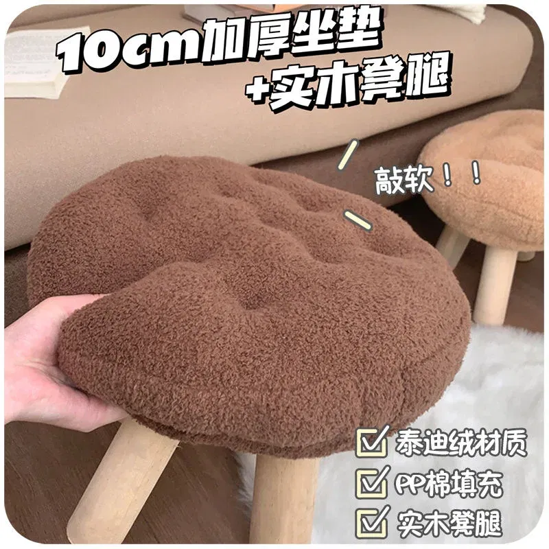 Color: Blue - Creative Stool Nordic Furniture Solid Wood Small Stool Spherical Stool Removable Washable Furniture Round Ottomans Ins Pouf