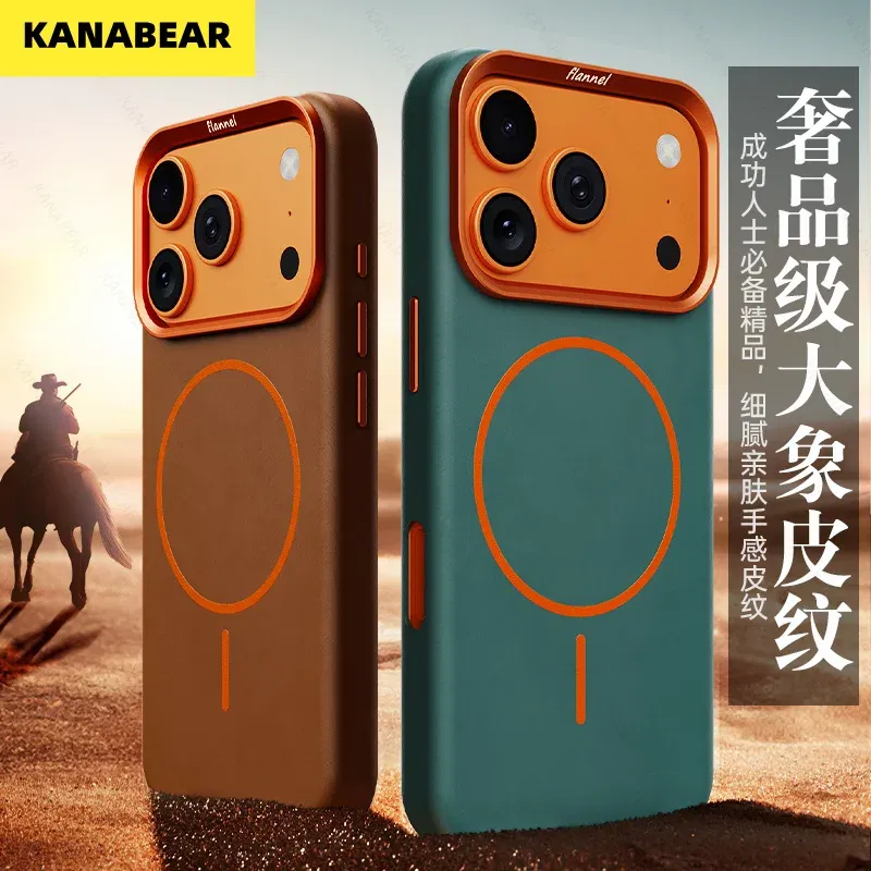 Color: Gold, Material: Plastic - For iPhone 17 Promax Elephant Leather Texture, Minimalist & Premium Feel, Magnetic, Unique Design, Full-Coverage & Shockproof