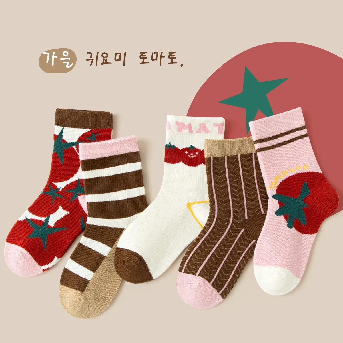 Color: SKY BLUE, Size: 10-12T - Kids Autumn Socks Cute Red Floral Pattern Sock Girls New Year Calf Socks Children's Socks 5 Pairs Cotton Socks