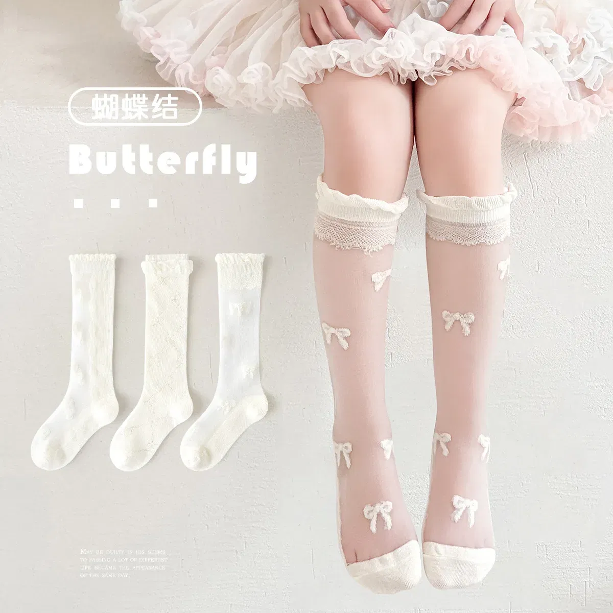 Color: Beige, Size: 4-6T - 3 Pairs/bag Girls Long Socks Summer Thin Mesh Knee Socks 4 Pairs/lot Baby Lace Princess Socks