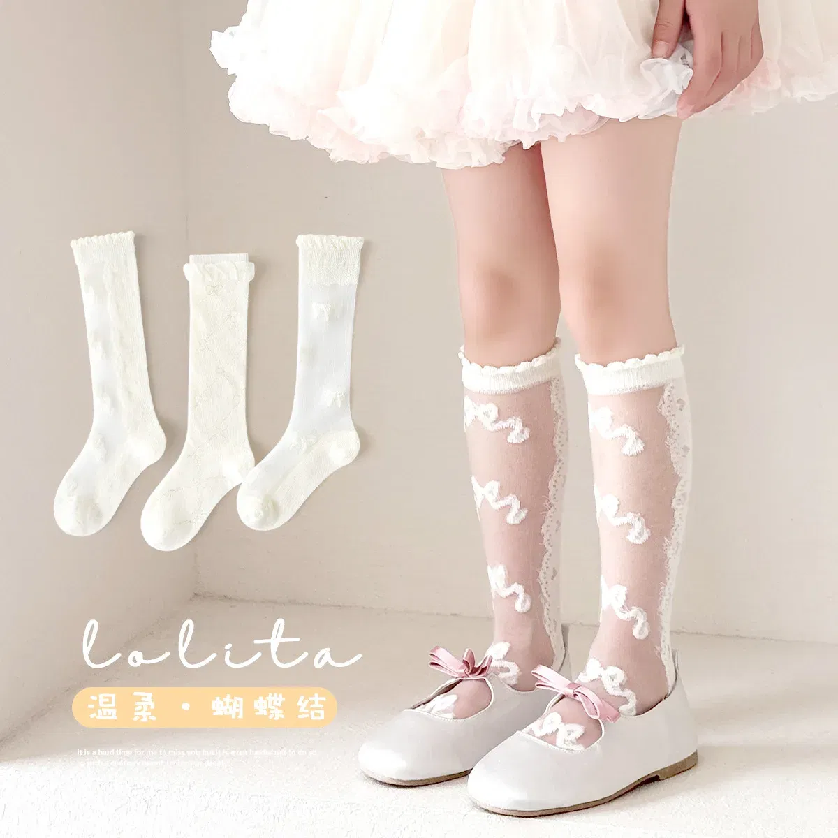 Color: Beige, Size: 4-6T - 3 Pairs/bag Girls Long Socks Summer Thin Mesh Knee Socks 4 Pairs/lot Baby Lace Princess Socks