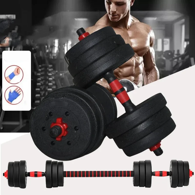 20kg Dumbbell