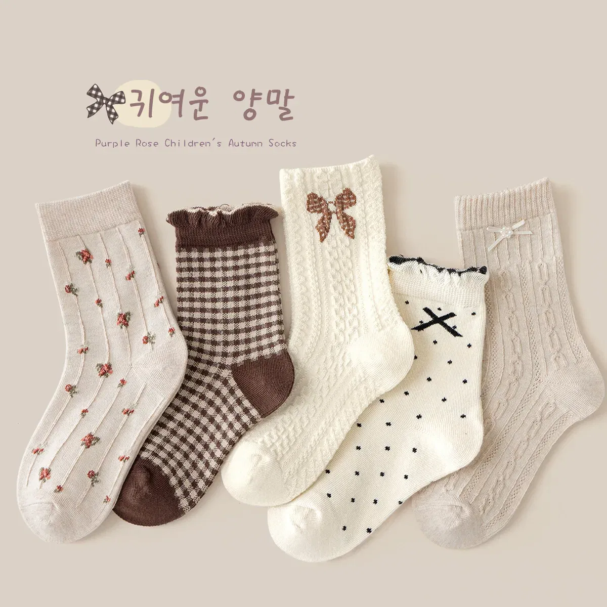 Color: black, Size: 2-3T - Girls Ruffle Socks Baby Mid Calf Socks Autumn Children's Socks Retro Maillard Style Cotton Socks