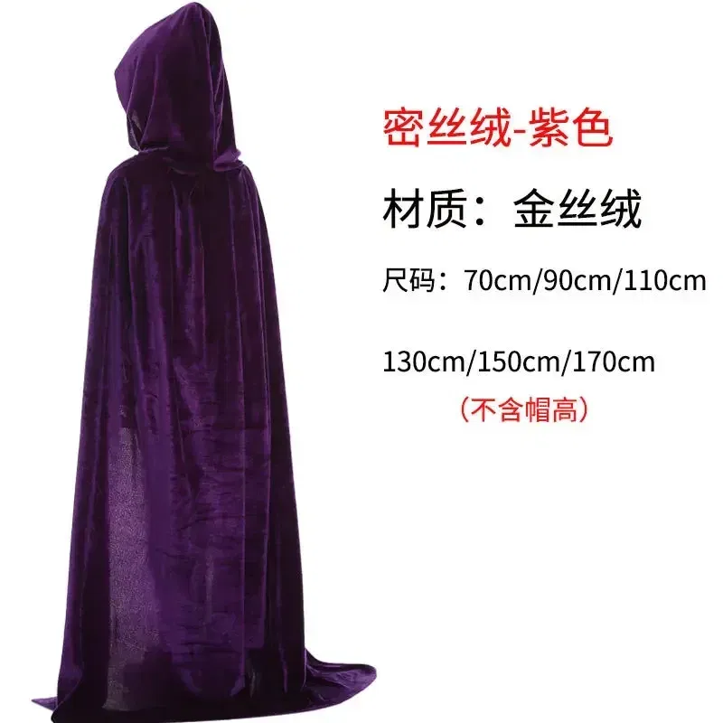 Color: Mint, Size: M - Velvet Cloak Cape Hooded Medieval Costume Witch Wicca Vampire Man Woman Unisex Solid Color