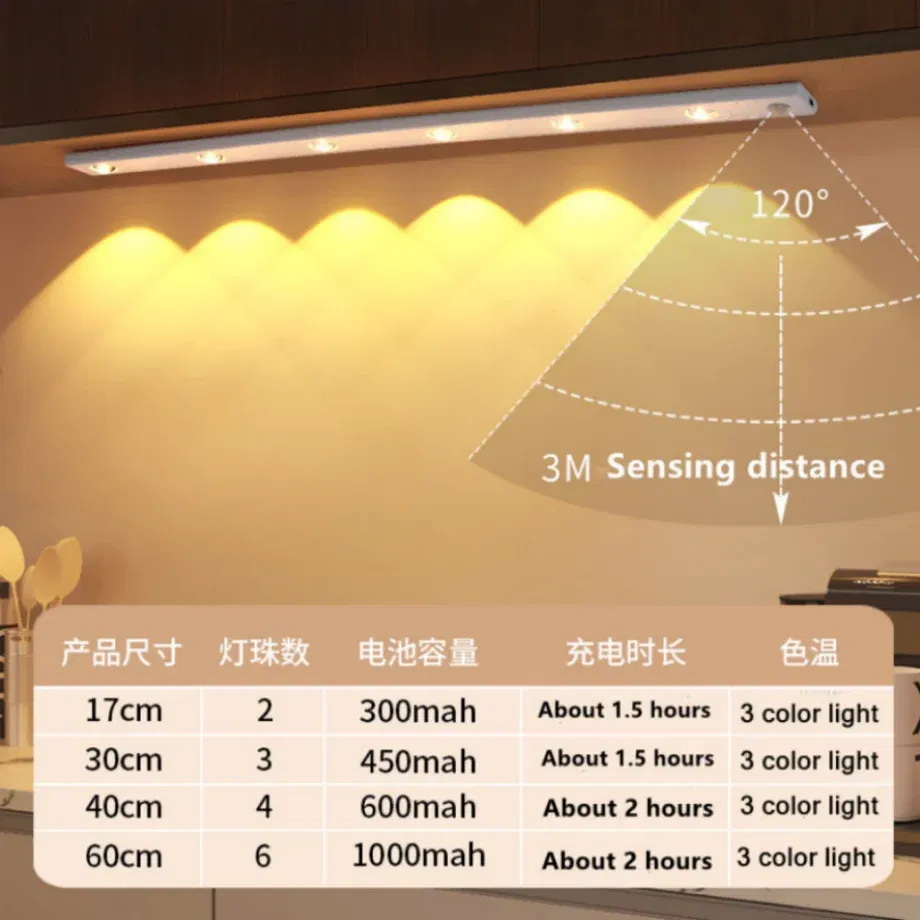 Color: Warm Light, Ships From: CHINA, Emitting Color: light yellow - LED Night Light Kitchen Under Cabinet Light 17/30/60cm Rechargeable PIR Motion Sensor Closet Wardrobe Lamp Aluminum Night Light