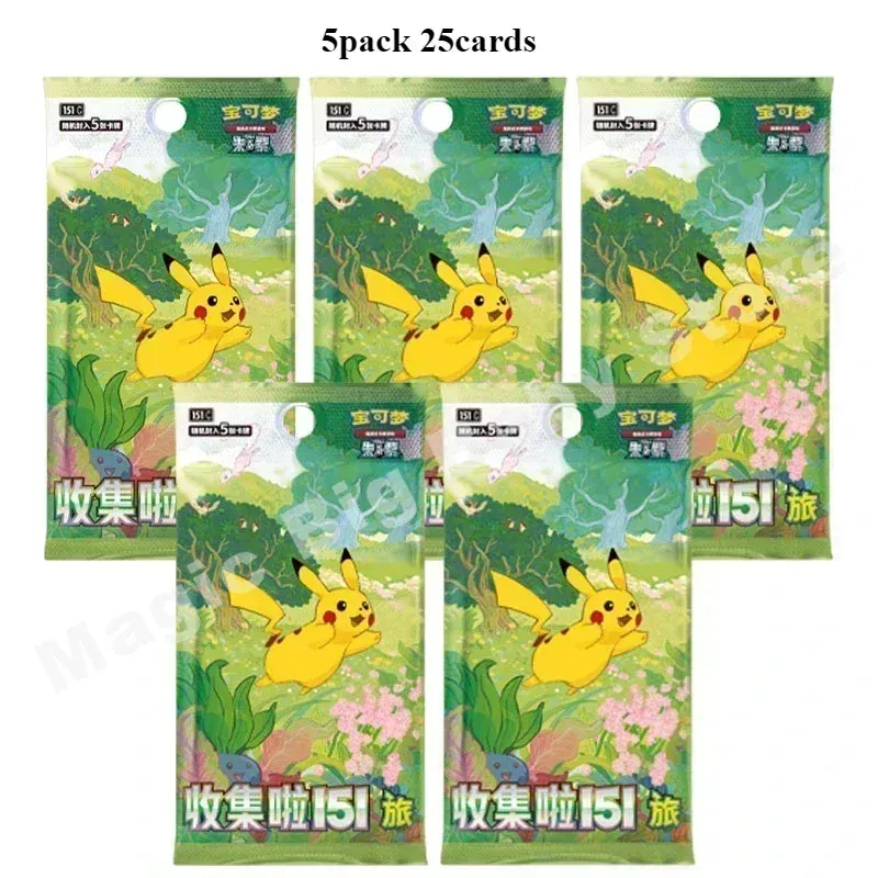One Original Genuine Pokemon Trading PTCG Cards Chinese 9.0 Zhu&Purple Collected 151 Trip Open From Eternity Booster Pack Child Gift
