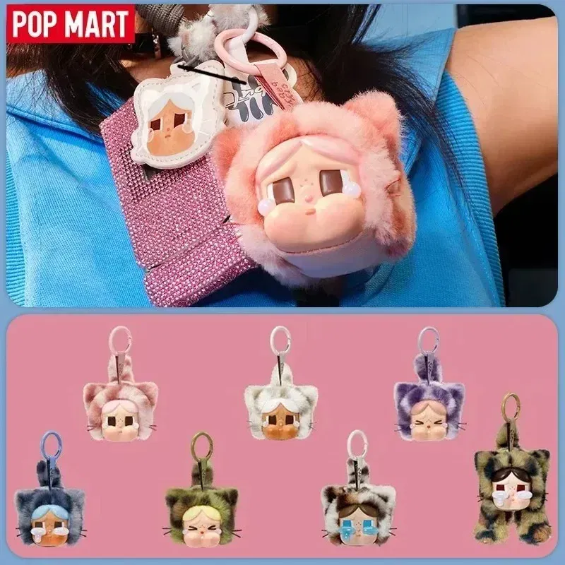 Color: Burgundy - Original POP MART CRYBABY Wild But Cutie Series Leopard Cat Blind Box Vinyl Plush Pendant Toys Surprise Guess Bag Girls Gifts