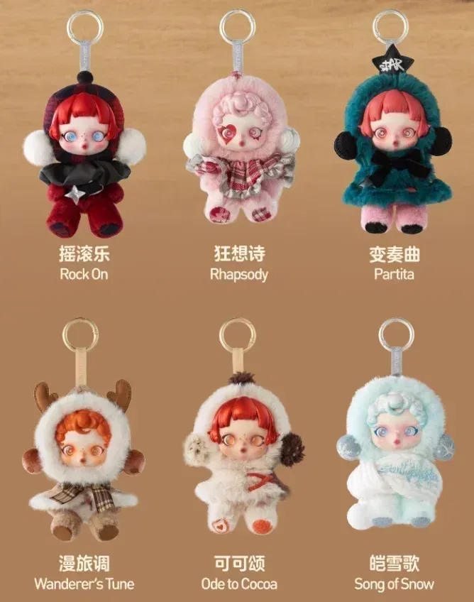 POPMART SKULLPANDA Winter Symphony Series SP Blind Box Guess Bag Plush Pendant Doll lovely Girl birthday present xmas Toys