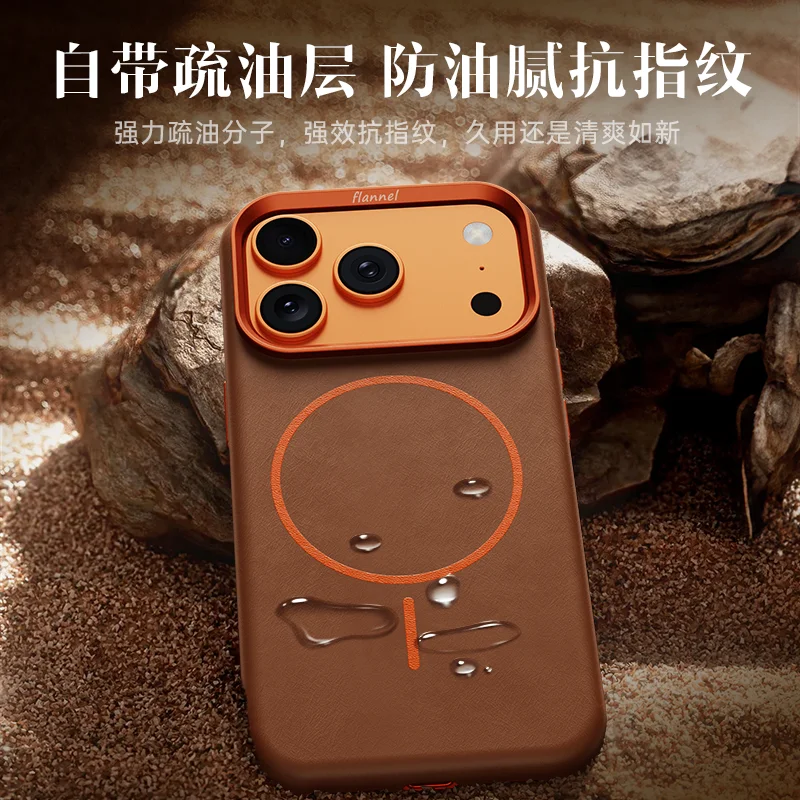 Color: black, Material: Microfiber - For iPhone 17 Promax Elephant Leather Texture, Minimalist & Premium Feel, Magnetic, Unique Design, Full-Coverage & Shockproof