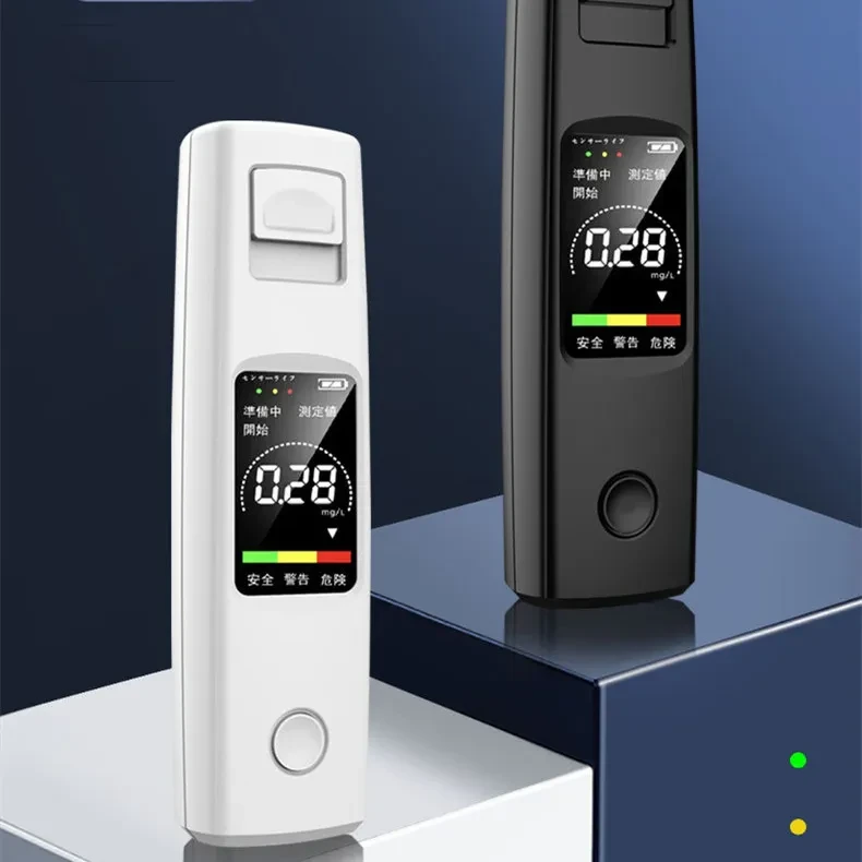 Breath Tester