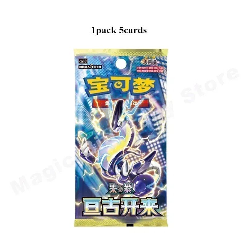 Four Original Genuine Pokemon Trading PTCG Cards Chinese 9.0 Zhu&Purple Collected 151 Trip Open From Eternity Booster Pack Child Gift