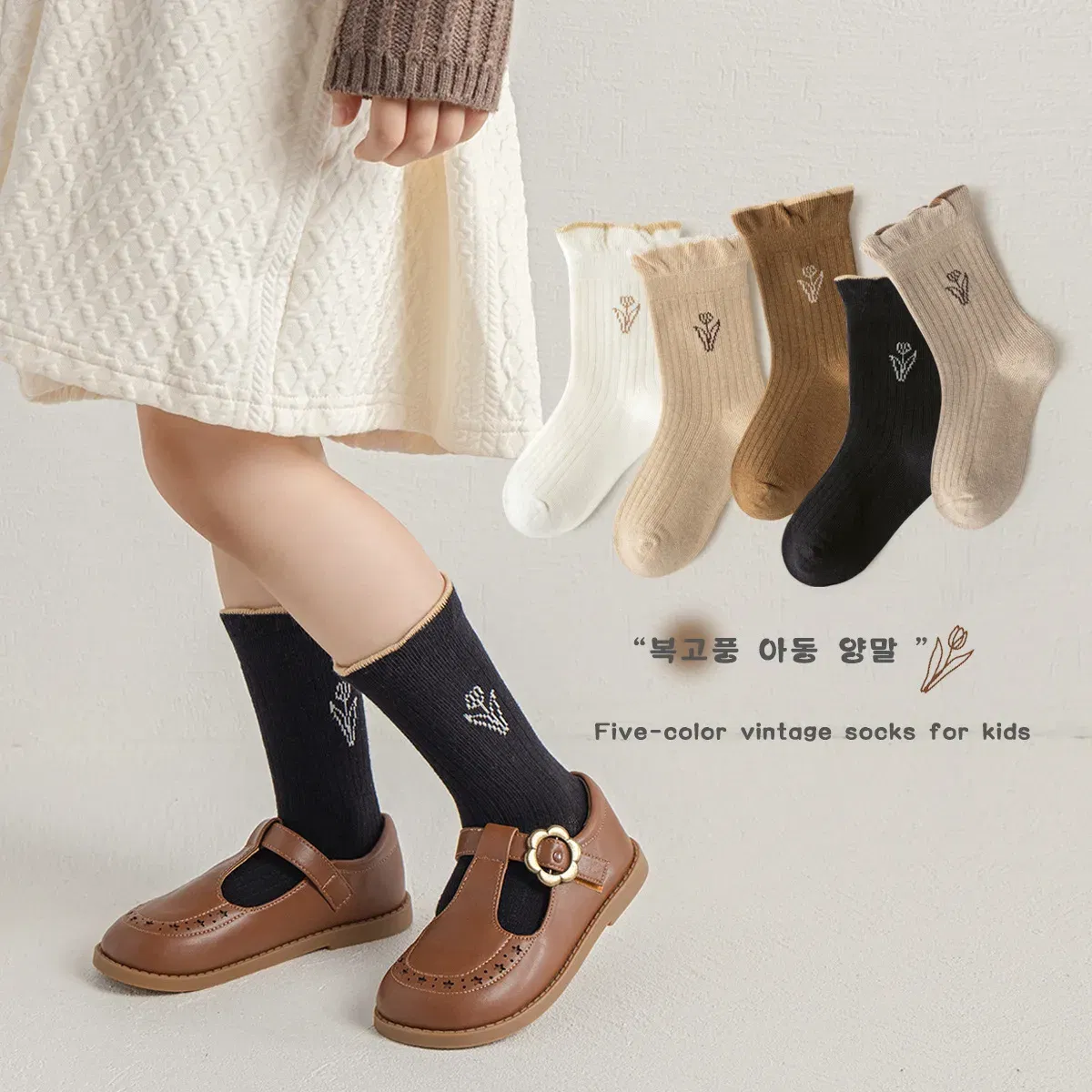 Color: WHITE, Size: 4-6T - 3-12Y Girls Socks Spring Autumn Sweet princess Ruffle Medium Socks Cotton Socks  5 Pairs