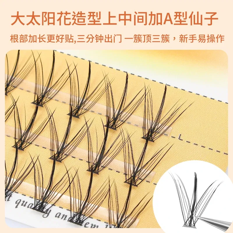 Length: 13mm - Grafting World Sunflower False Eyelashes Natural Simulation Fairy Sandwich Single Cluster Self-Adhesive Eyelashes