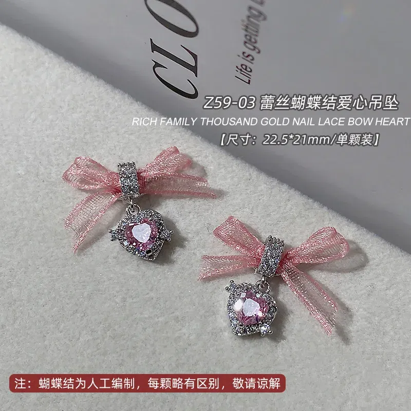 Color: Ivory - 5PCS New Metal Zircon Nail Art Accessories With Lace Bow Love Zircon Pendant Nail Charms Nail Supplies For Professionals