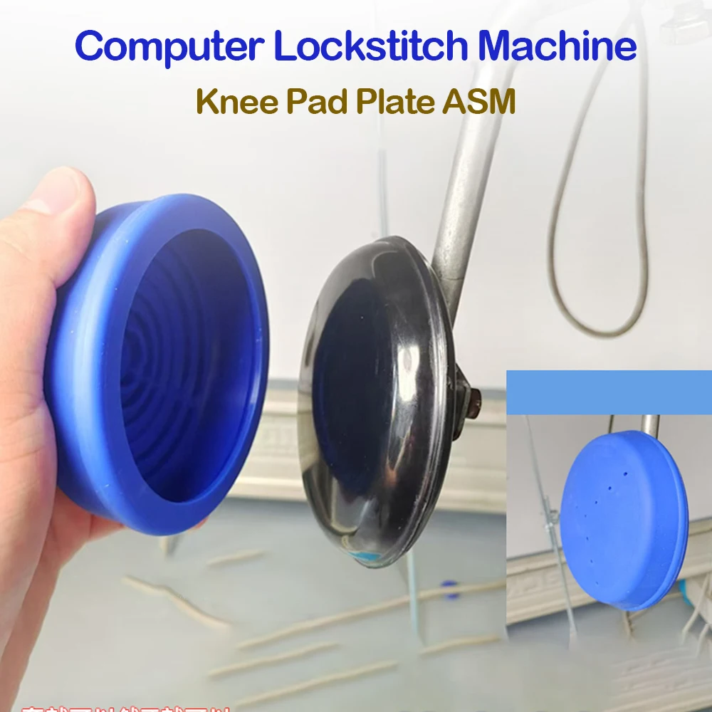 Color: Red - Computer Lockstitch Machine Parts  Knee Pad Plate ASM  Silicone Knee Brace Cover  Knee Pad Plate Cover Sewing Tool Assistant
