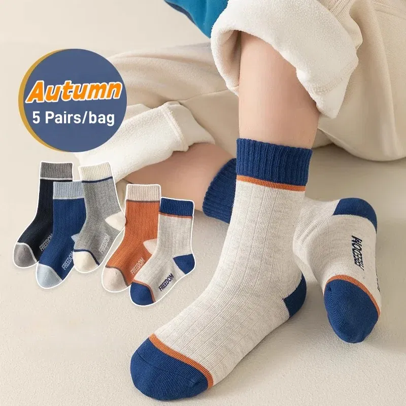 Color: Brown, Size: 10-12T - 5 Pairs Children's Socks Spring Autumn Socks Kids Boys Cotton Socks Baby Letter Pattern Mid Calf Sock