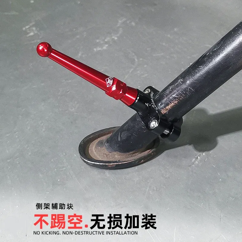 Color: Green - Anti-kicking Extension Rod for Refitting Motorcycle Temple Stand for Kawasaki Ninja400 Z400 19-23mm in Diameter
