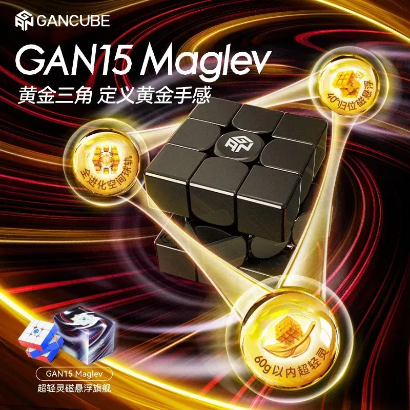 Color: Yellow - [JudyCube] New 2024 Gan 15 Maglev UV Magnetic Magic Speed Cube GAN15 M Stickerless Professional Fidget Toys GAN 15M Cubo Magico