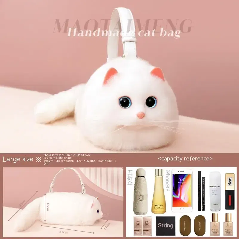 Color: Beige, Size: L - Cat Bag Female Niche Design Sense Summer New Popular Ins Style Crossbody Bag, Crossbody Bag, Strap Bag, Cat Cute Backpack