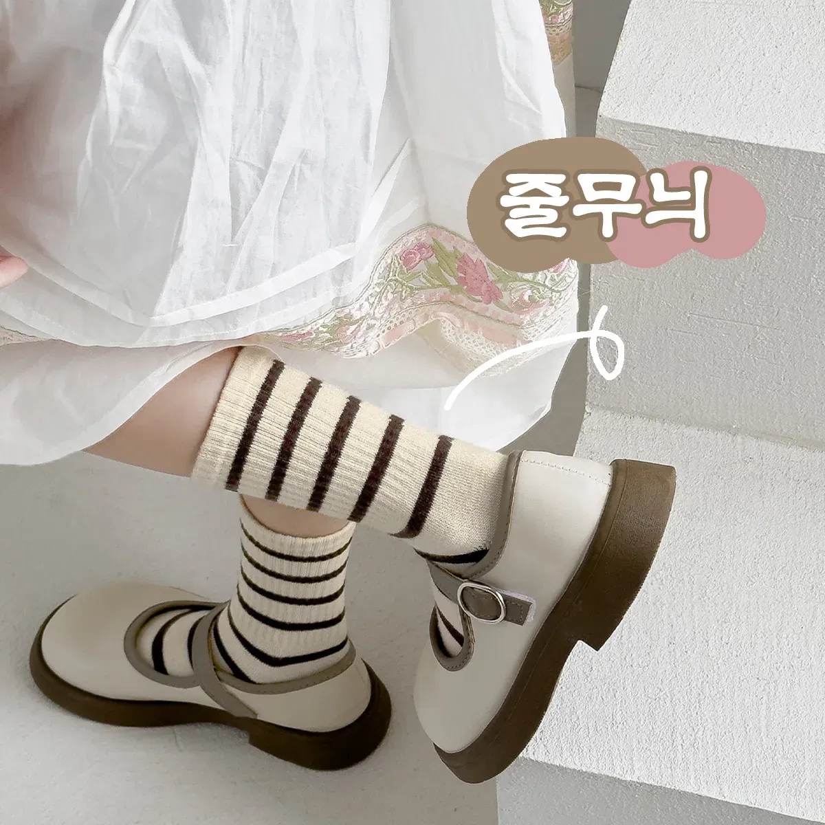 Color: Beige, Size: 2-3T - 5 Pairs Boys Girls Socks Coffee Striped Cotton Socks Spring Autumn Sporty Socks Children's Letter Pattern Mid Calf Socks