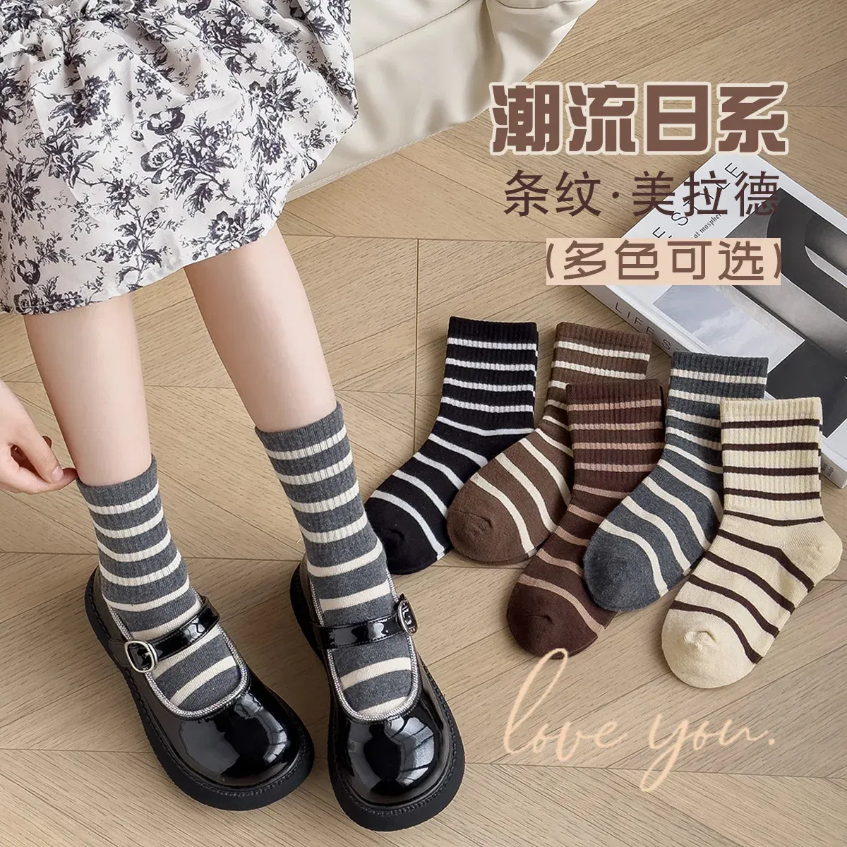 Color: Beige, Size: 2-3T - 5 Pairs Boys Girls Socks Coffee Striped Cotton Socks Spring Autumn Sporty Socks Children's Letter Pattern Mid Calf Socks
