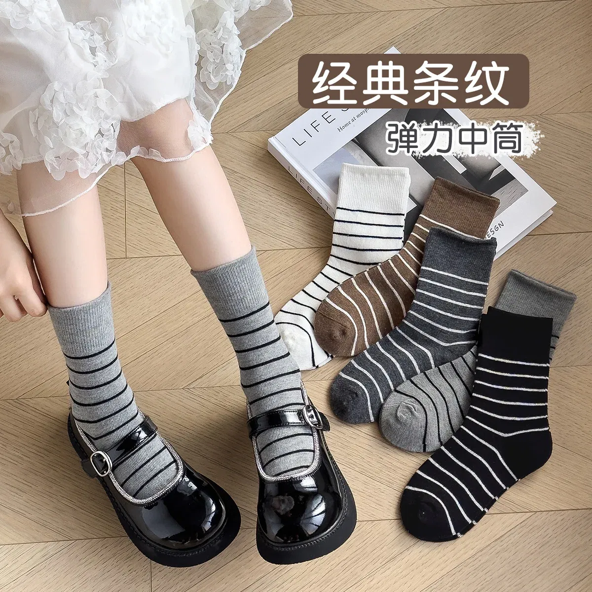 Color: Beige, Size: 2-3T - 5 Pairs Boys Girls Socks Coffee Striped Cotton Socks Spring Autumn Sporty Socks Children's Letter Pattern Mid Calf Socks