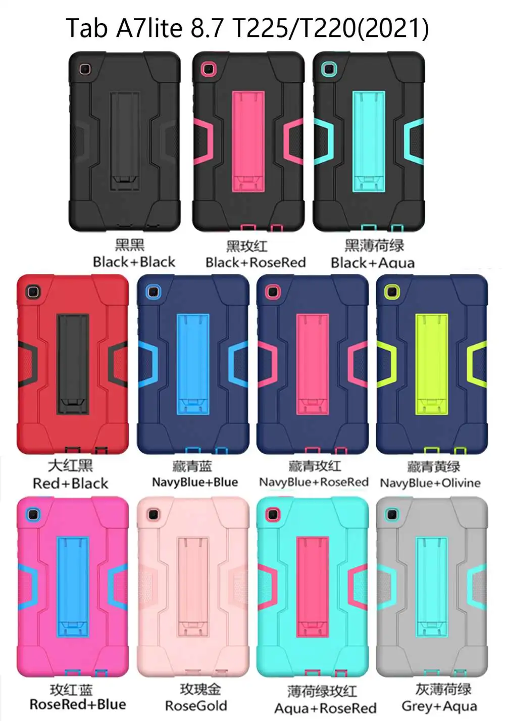 Color: PURPLE, Ships From: CHINA, Size: iPad pro 12.9 - Case for Samsung Galaxy Tab A7 Lite 2021 SM T220 T225 Shock Proof full body Kids Children Safe non-toxic tablet cover