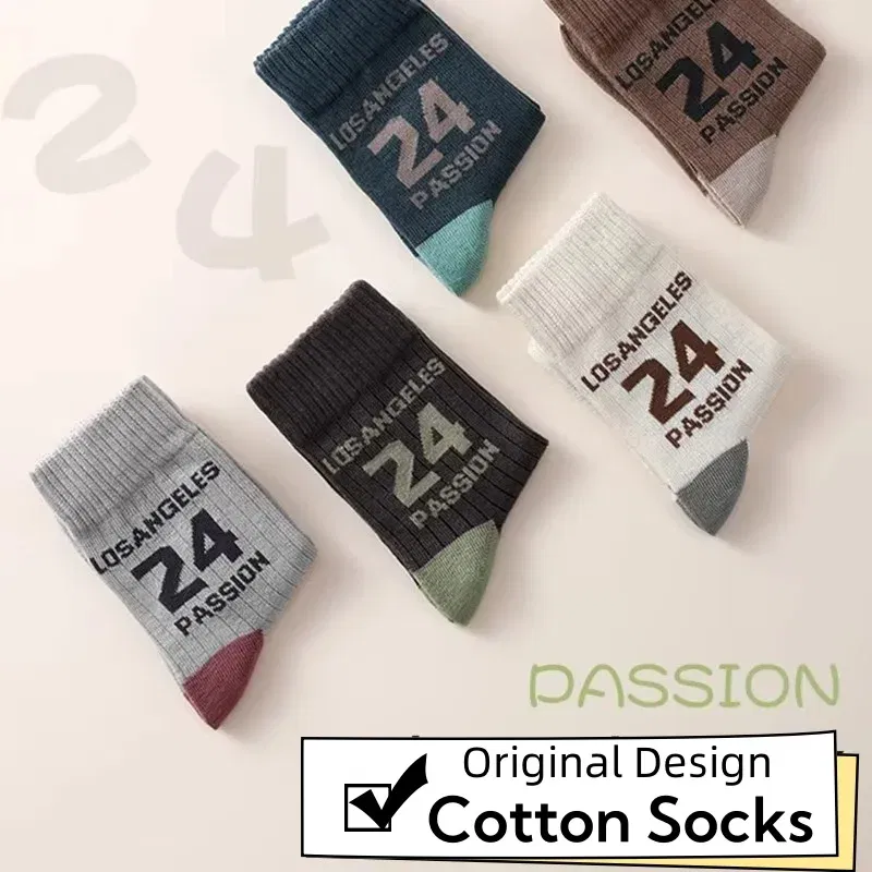 Color: Pink, Size: 4-6T - Autumn Socks Boys Solid With Letters Pattern Cotton Sock Children's Sporty Socks Spring Autumn Mid Calf Socks 5 pairs