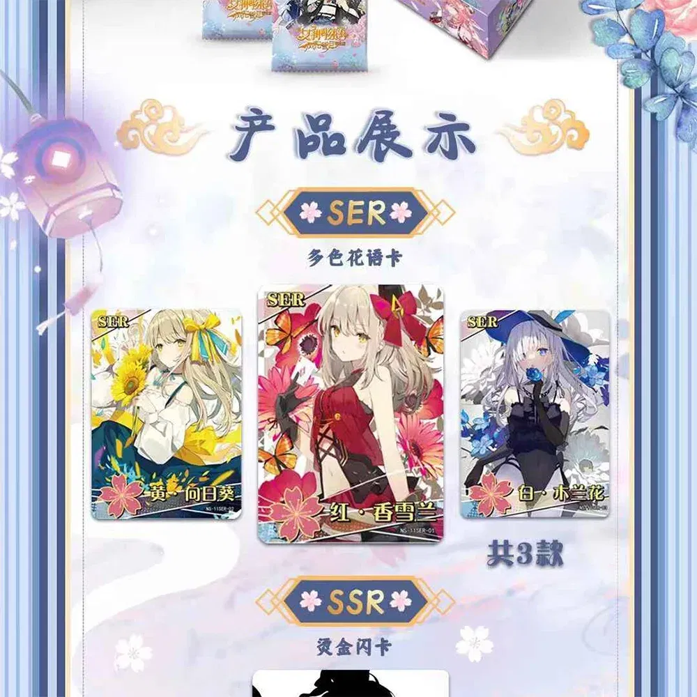 Color: light green - Wholesale 4 Boxes Goddess Story NS-11 Collection Card PR Anime Games Girl Party Swimsuit Bikini Feast Booster Box Doujin