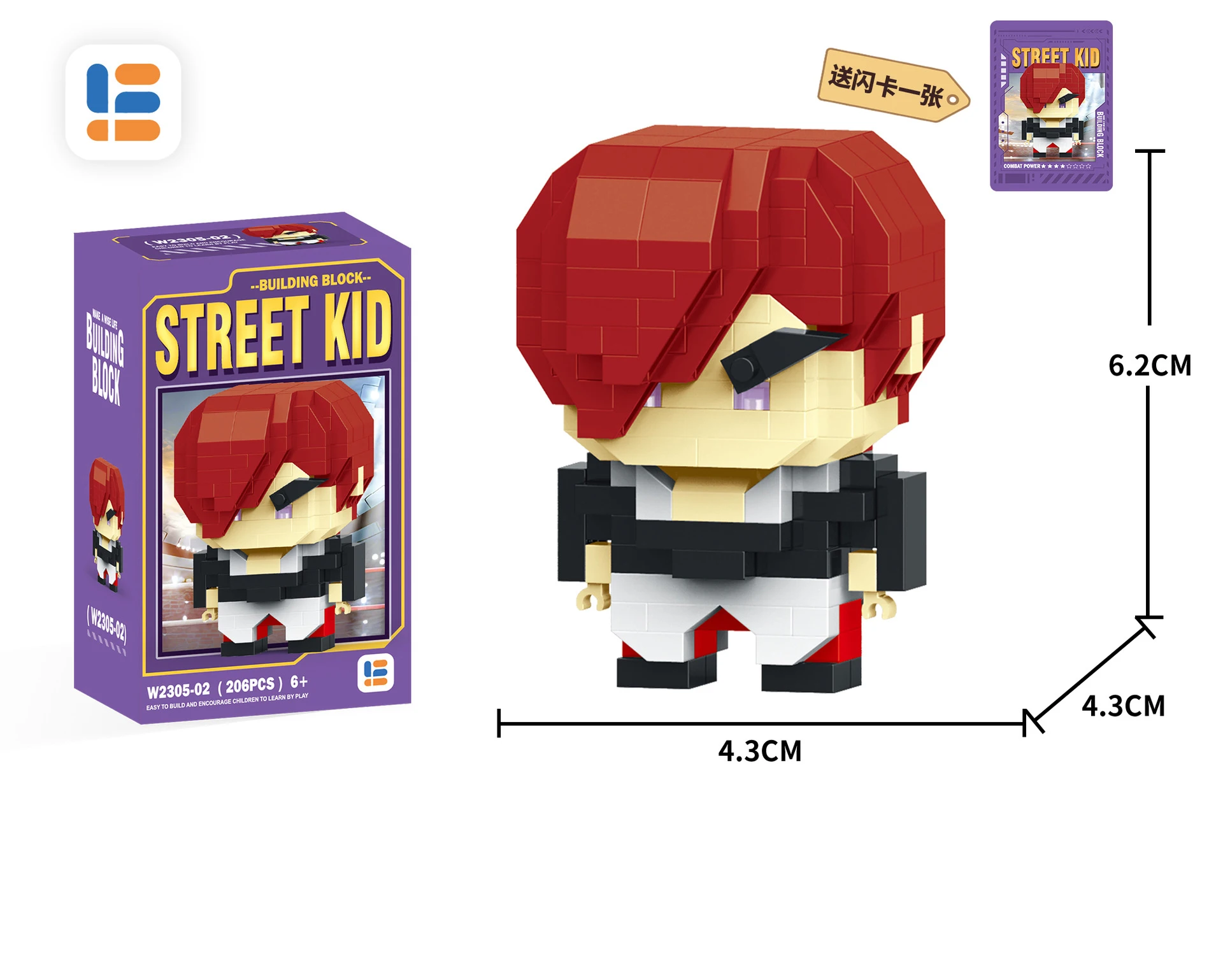 Color: Red, Size: S, Ships From: CHINA - Anime Street Fighter Fighting Game Action Building Blocks KenMasters Hoshi Ryu ABS Kawaii Toys Building Blocks Gift For children
