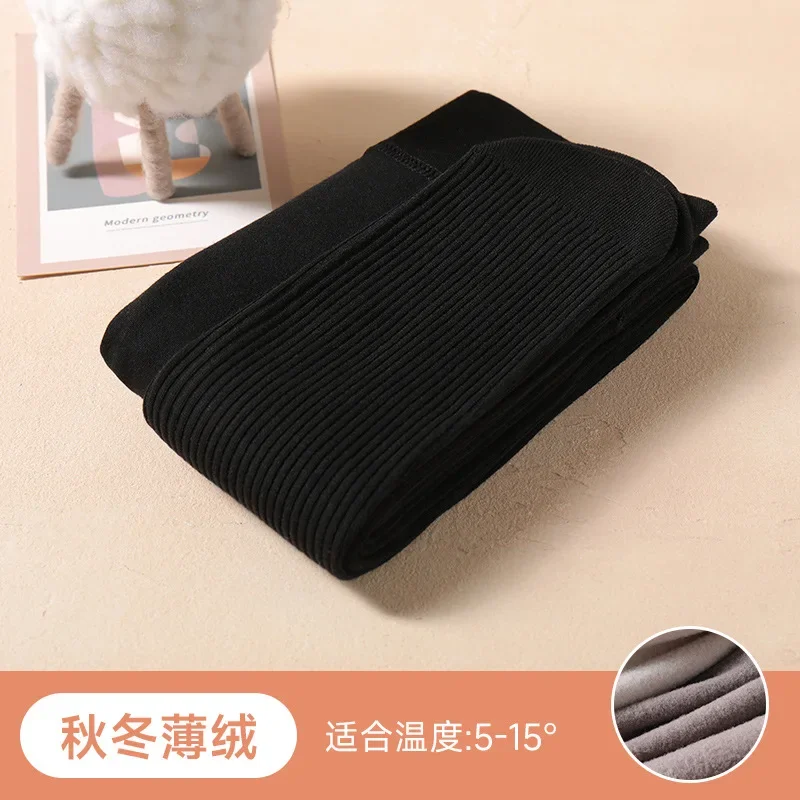 Color: black, Size: S - Autumn Winter New Thin Plush Vertical Stripe Solid Color Girls' Pantyhose With Plush Warm Children's Bottom Socks and Panties