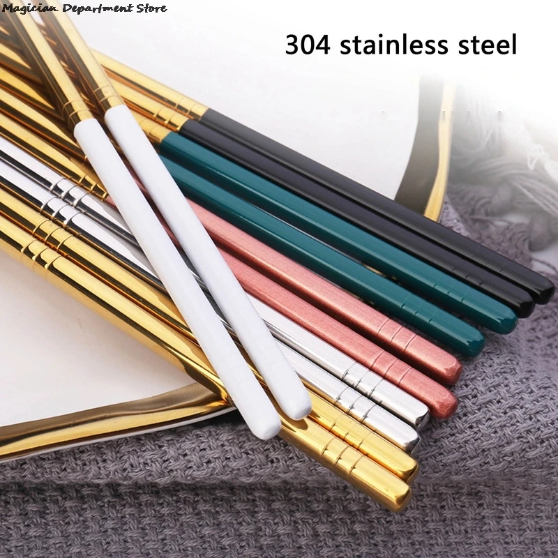 Color: GRAY, Ships From: CHINA - Gold Glossy Stainless Steel Chopsticks Korean Style Metal Chopstick Dessert Dinner Home Tableware Kitchen Tool Portable Reusable