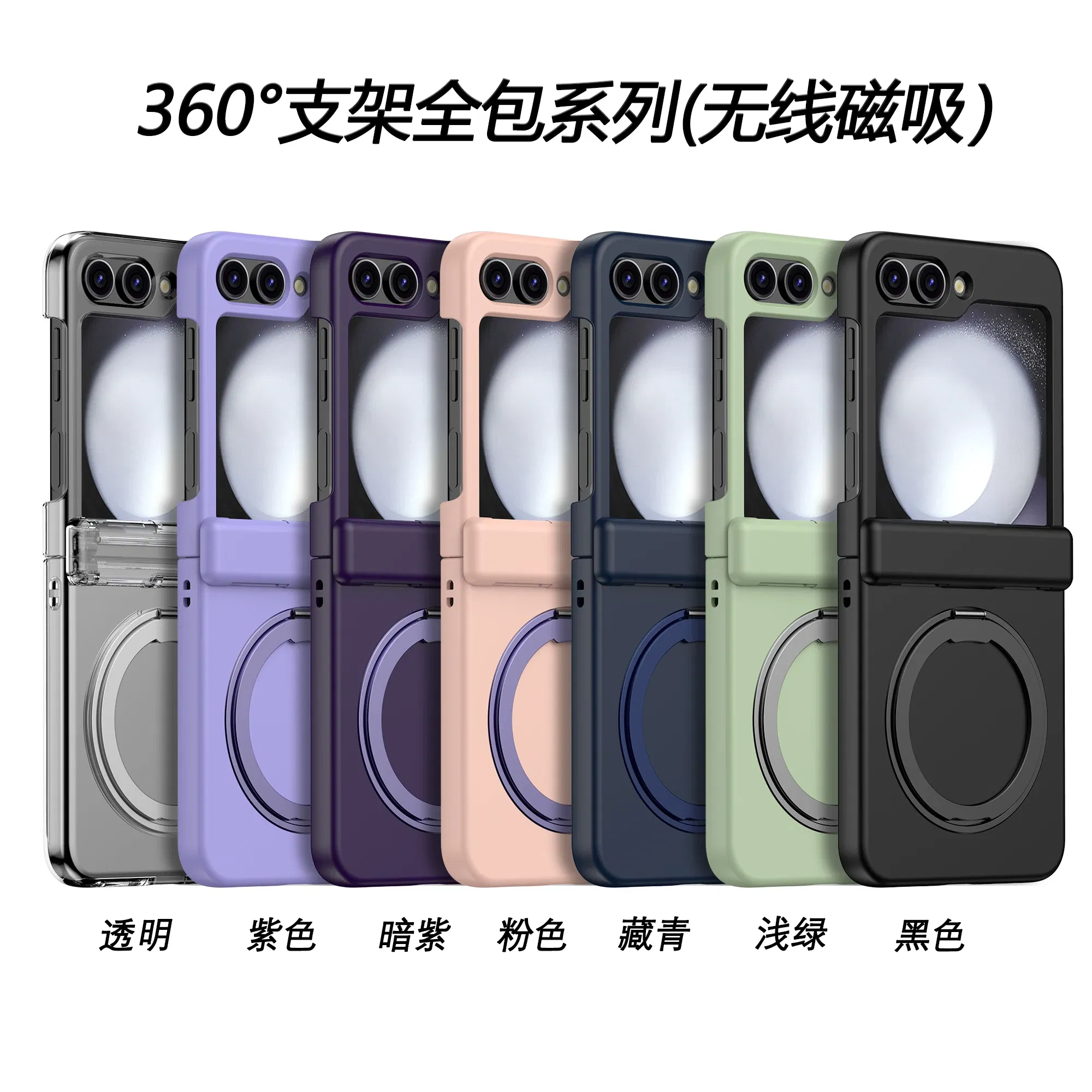 Color: Black, Material: ABS - 360?° Rotating Holder Phone case For Samsung Galaxy Z Flip 5 Magsafe Wireless charge 360 Degree Ring Magnetic stand Phone Cover