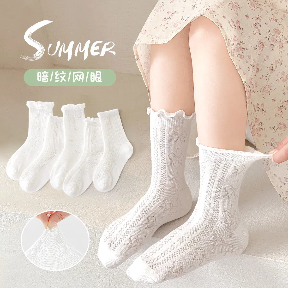 Color: SKY BLUE, Size: 4-6T - 5 Pairs Baby Socks Summer Cotton Socks Thin Mesh Sock Boys Girls Fancy Lace Crew Socks Solid Color 1-12T Children's Summer Socks