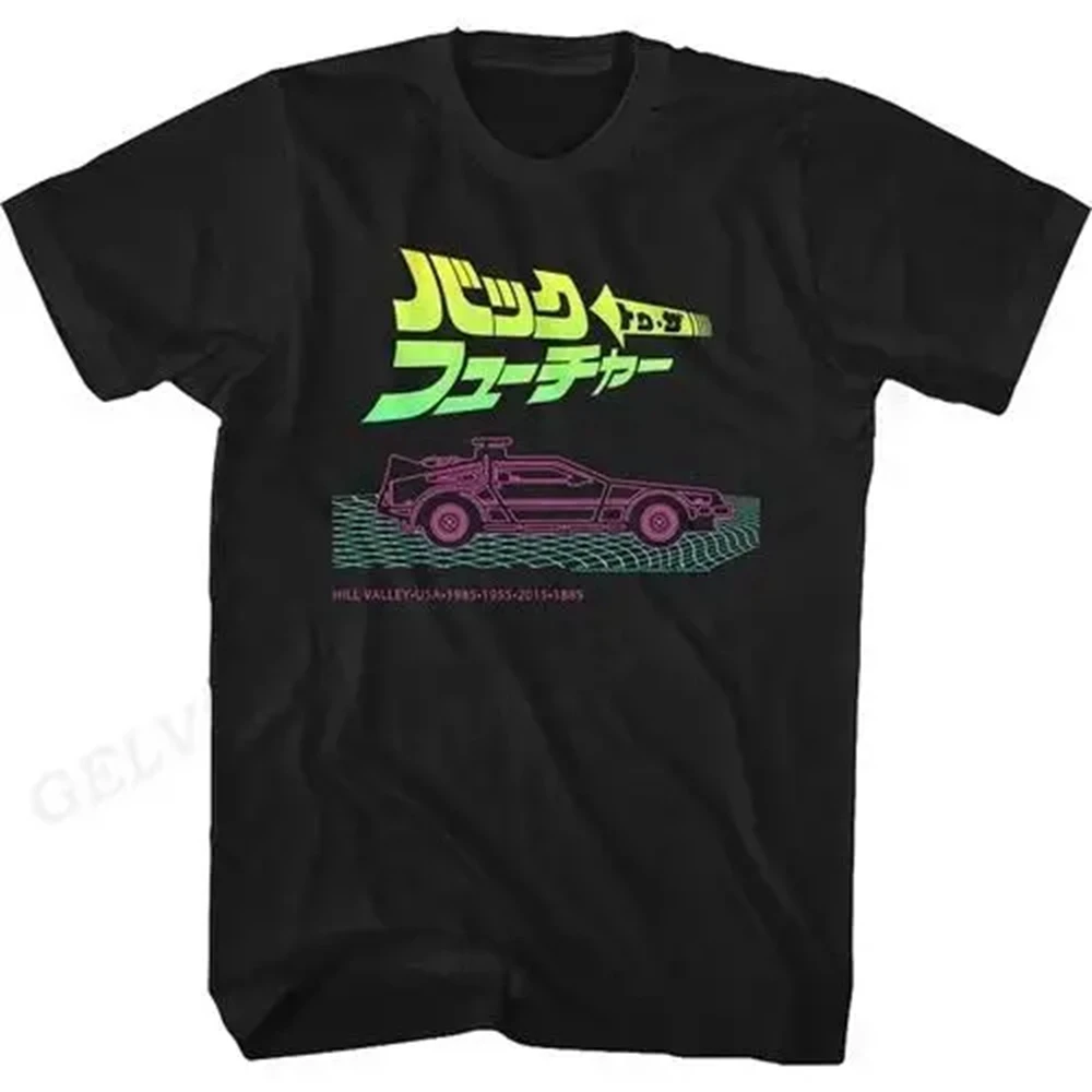 Color: green, Size: XXL - Back To The Future T Shirt Graphic Print Men Women Fashion Hip Hop Streetwear Short Sleeve Plus Size T Shirt Unisex 62473