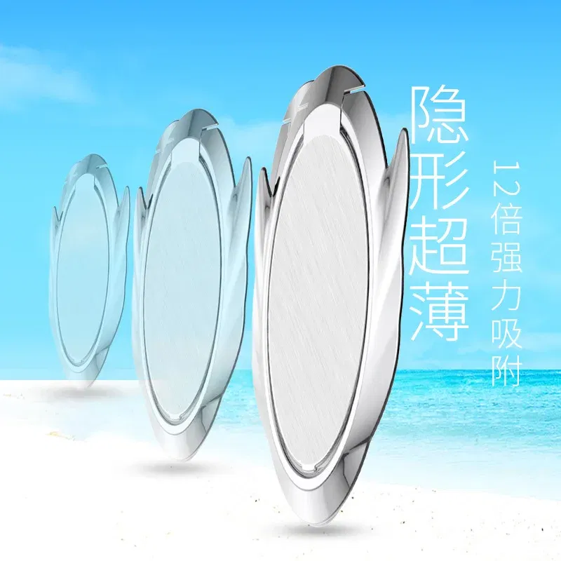 Color: Yellow - 360 Degrees Ultra-thin Angel Ring Bracket Xiaomi Huawei Car Phone Holder Bracket Metal Desktop Phone Stand